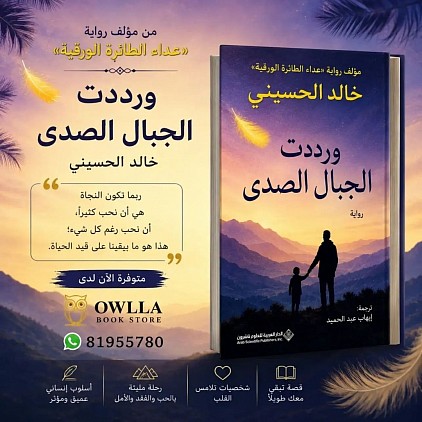 عرفتُ أن العالم لا يرى ما بداخلك، أنه لا يهتم مثقال ذرة بالآمال والأحلام، والأحزان، التي تختفي خلف قناع الجلد والعظم.